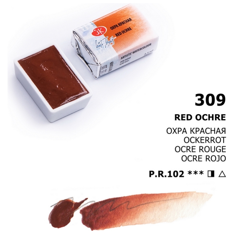 VOPSEA ACUARELĂ LENINGRAD 2,5 ML. - OCHER ROȘU - Imagine 1