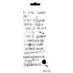 ȘABLON UNIVERSAL CADENCE 10/25CM. - MU-02
