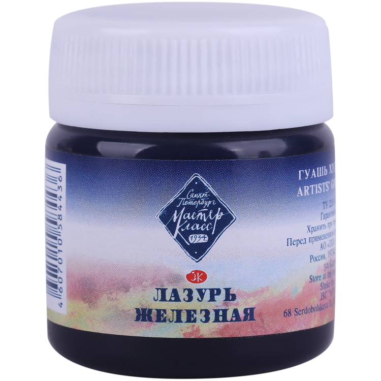 1720506 MASTER CLASS TEMPERA COMBAT 40 ML. - FIER AZUR - Imagine 1