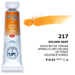 TUB DE VOPSEA ÎN ACUARELĂ LENINGRAD 10 ML. - AURIU ÎNTUNECAT