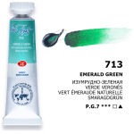 TUB DE VOPSEA ÎN ACUARELĂ LENINGRAD 10 ML. - VERDE EMERALD