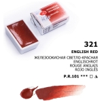 VOPSEA ACUARELĂ LENINGRAD 2,5 ML. -OXID BRUN