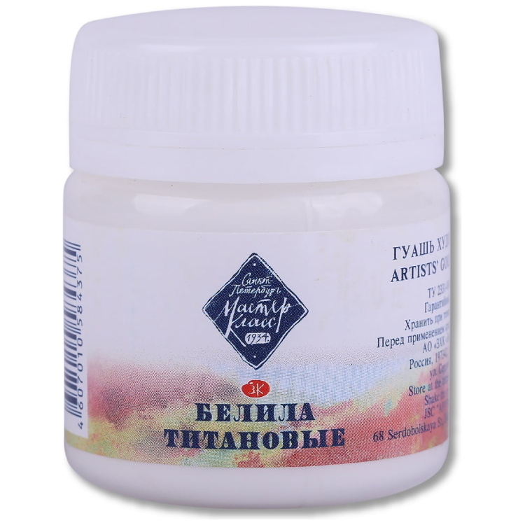 1720101 MASTER CLASS TEMPERA COMBAT 40 ML. - ALB TITAN - Imagine 1
