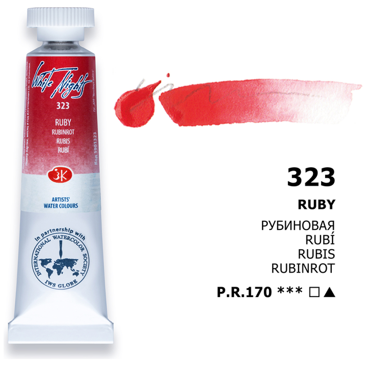 TUB DE VOPSEA ÎN ACUARELĂ LENINGRAD 10 ML. -RUBIN - Imagine 1