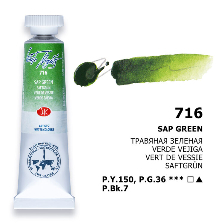 901716 TUB DE VOPSEA ÎN ACUARELĂ LENINGRAD 10 ML. - VERDE IARBĂ - Imagine 1
