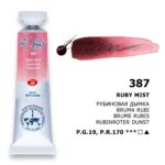 TUB DE VOPSEA ÎN ACUARELĂ LENINGRAD 10 ML. - RUBY MIST