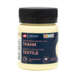DECOLA VOPSEA TEXTILĂ ACRILICĂ 50 ML. - ȘERBET DE LĂMÂIE
