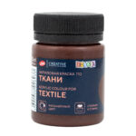 DECOLA VOPSEA TEXTILĂ ACRILICĂ 50 ML. - CIOCOLATĂ NEAGRĂ