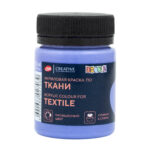 DECOLA VOPSEA TEXTILĂ ACRILICĂ 50 ML. - ALBASTRU PERSAN