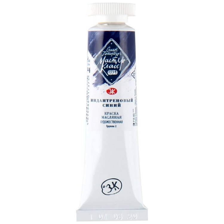 105524 1 MASLENITSA BATTLE MASTER CLASS 46 ML. - INDENTREN ALBASTRU - Imagine 1