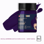 DECOLA VOPSEA PENTRU PIELE ACRILICĂ 50 ML. - ALBASTRU ÎNCHIS 26128517