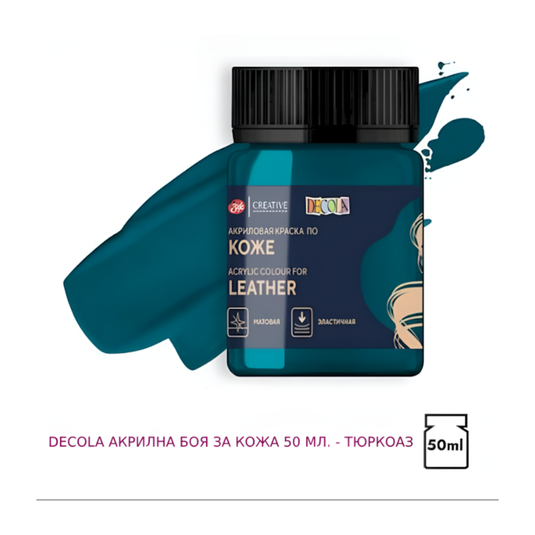 Decola 26128507 DECOLA VOPSEA PENTRU PIELE ACRILICĂ 50 ML. - TURCOAZ 26128507 - Imagine 1