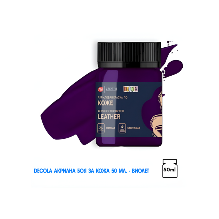 Decola 26128607 DECOLA VOPSEA PENTRU PIELE ACRILICĂ 50 ML. - VIOLET 26128607 - Imagine 1