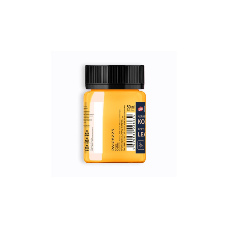 4690688026650.jpg DECOLA VOPSEA PENTRU PIELE ACRILICĂ 50 ML. - OCRU 26128225 - Imagine 1