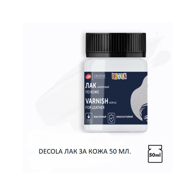 Untitled-1 POLISH PENTRU PIELE DECOLA 50 ML. 5828978 - Imagine 1