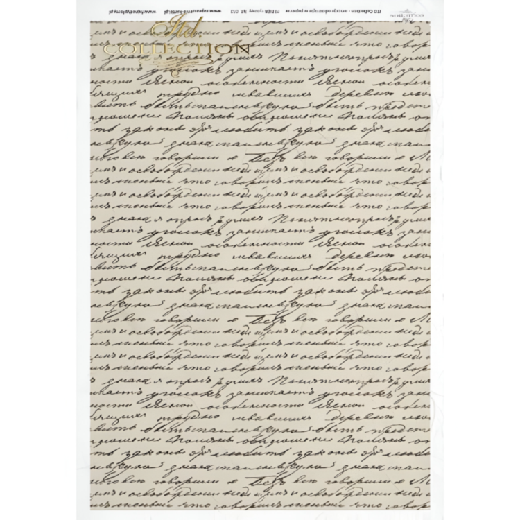 COLECTIA ITD HARTIE DE OREZ DECOUPAGE A4 - R0052 - Imagine 1