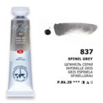 TUB DE VOPSEA ACUARELĂ LENINGRAD 10 ML -GRI SPINEL