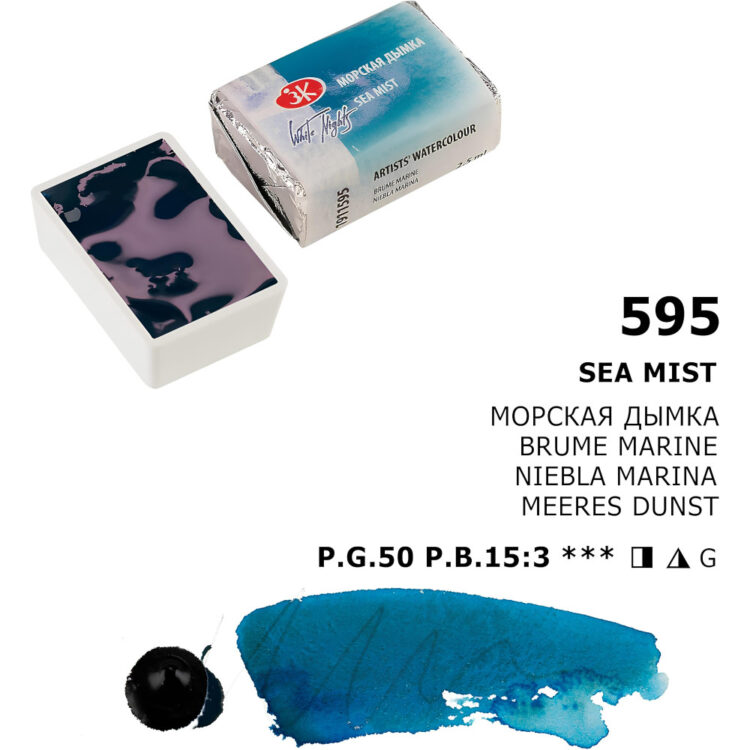 911595 VOPSEA ACUARELĂ LENINGRAD 2,5 ML. -MIST de mare - Imagine 1
