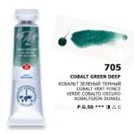 TUB DE VOPSEA ACUARELĂ LENINGRAD 10 ML - VERDE COBALT ÎNCHIS