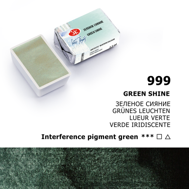 VOPSEA ACUARELĂ LENINGRAD 2,5 ML. - STRĂLUCIRE VERDE - Imagine 1