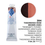 VOPSEA ÎN ULEI MASTER CLASS 46 ML-TIOINDIGO MARO ROZ