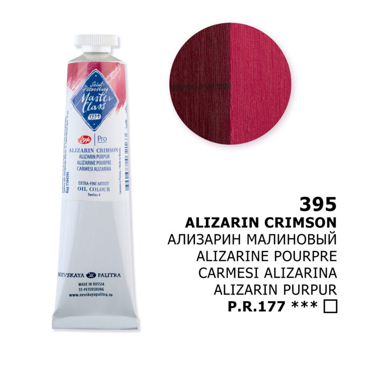 104395 MASTER CLASS VOPSEA MASLEN 46 ML-ALIZARIN PURPURIU - Imagine 1