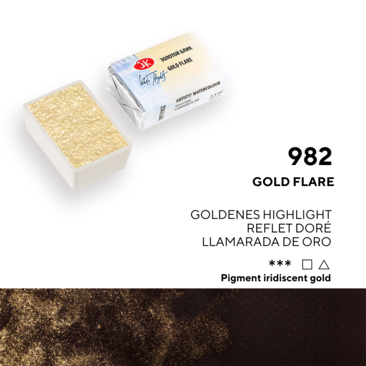 VOPSEA ACUARELĂ LENINGRAD 2,5 ML. -BALON DE AUR - Imagine 1