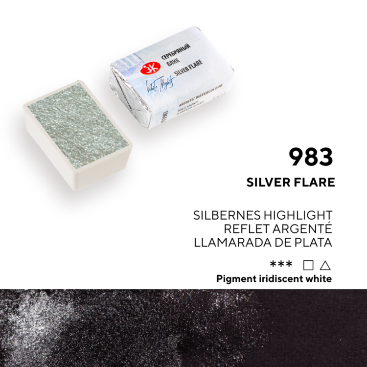 VOPSEA ACUARELĂ LENINGRAD 2,5 ML. -BAL DE ARGINT - Imagine 1