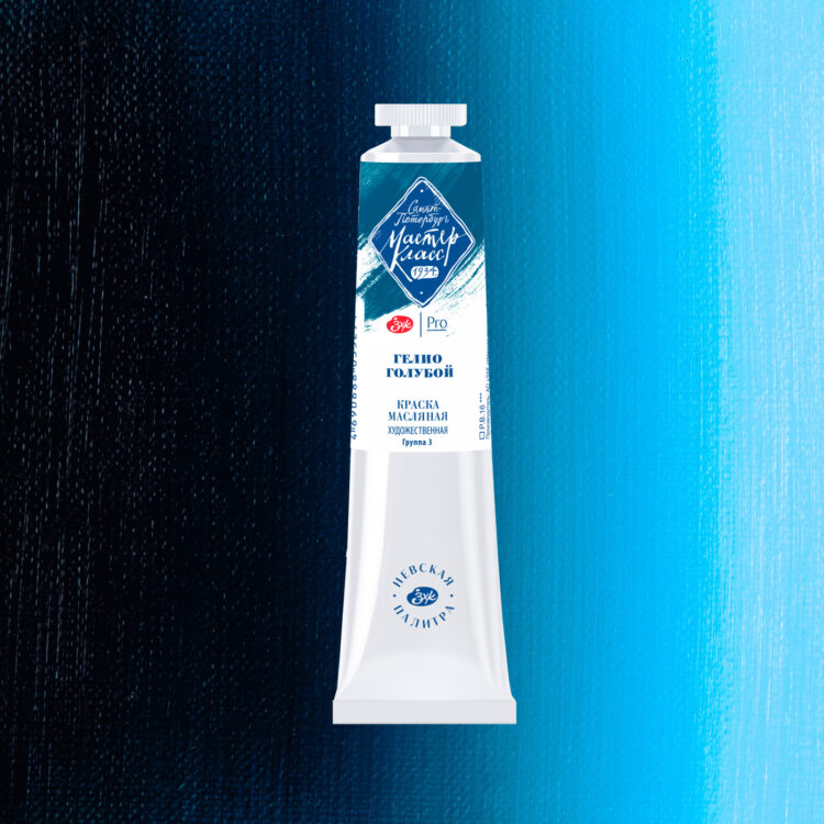 MASLENITSA BATTLE MASTER CLASS 46 ML. - ALBASTRU HELIO - Imagine 1