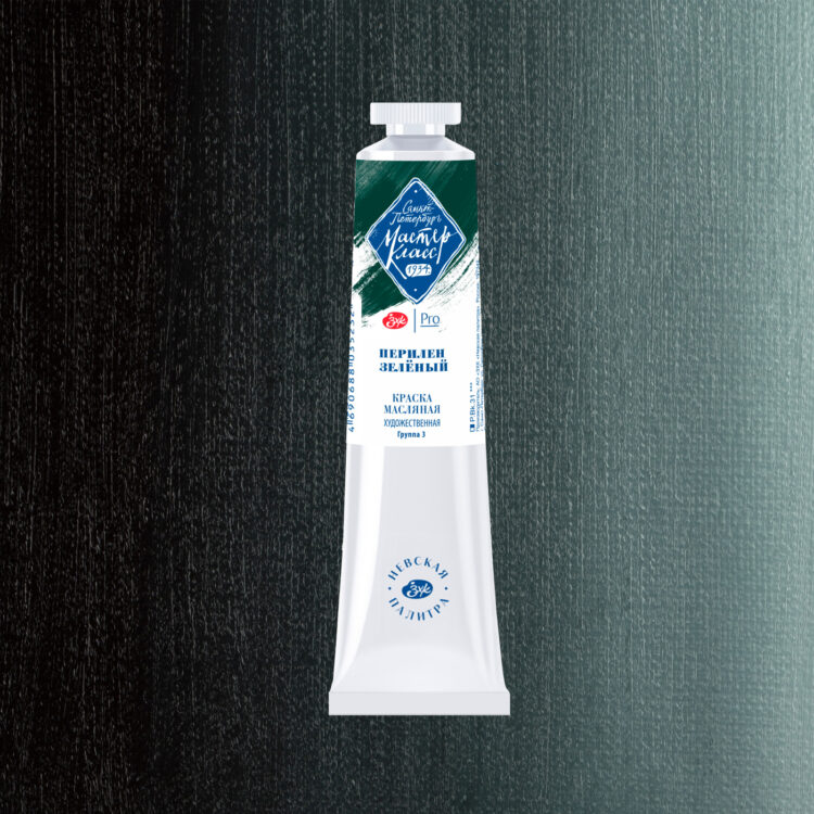 104839 MASLENITSA BATTLE MASTER CLASS 46 ML. - VERDE DE RUFE - Imagine 1